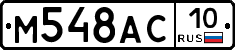%D0%9C548%D0%90%D0%A110