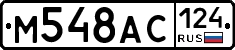 %D0%9C548%D0%90%D0%A1124