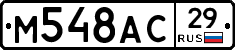 %D0%9C548%D0%90%D0%A129