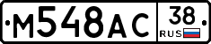 %D0%9C548%D0%90%D0%A138