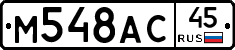 %D0%9C548%D0%90%D0%A145
