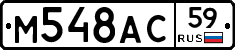 %D0%9C548%D0%90%D0%A159
