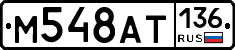 %D0%9C548%D0%90%D0%A2136