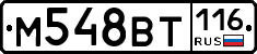%D0%9C548%D0%92%D0%A2116