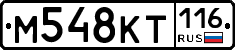 %D0%9C548%D0%9A%D0%A2116