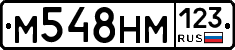 %D0%9C548%D0%9D%D0%9C123