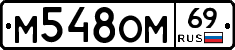 %D0%9C548%D0%9E%D0%9C69