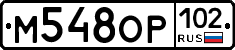 %D0%9C548%D0%9E%D0%A0102