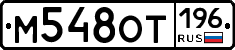 %D0%9C548%D0%9E%D0%A2196
