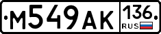 %D0%9C549%D0%90%D0%9A136