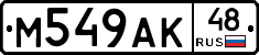 %D0%9C549%D0%90%D0%9A48