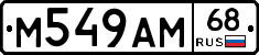 %D0%9C549%D0%90%D0%9C68