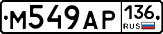 %D0%9C549%D0%90%D0%A0136