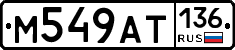 %D0%9C549%D0%90%D0%A2136