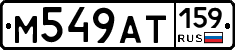 %D0%9C549%D0%90%D0%A2159