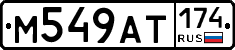 %D0%9C549%D0%90%D0%A2174