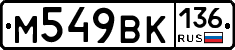 %D0%9C549%D0%92%D0%9A136