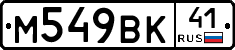 %D0%9C549%D0%92%D0%9A41