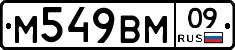 %D0%9C549%D0%92%D0%9C09