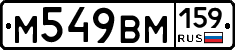 %D0%9C549%D0%92%D0%9C159