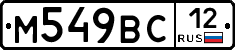%D0%9C549%D0%92%D0%A112