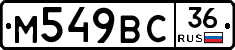 %D0%9C549%D0%92%D0%A136