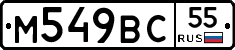 %D0%9C549%D0%92%D0%A155