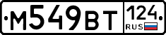 %D0%9C549%D0%92%D0%A2124