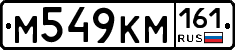 %D0%9C549%D0%9A%D0%9C161