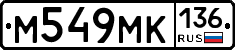 %D0%9C549%D0%9C%D0%9A136