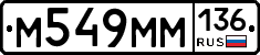 %D0%9C549%D0%9C%D0%9C136