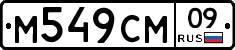 %D0%9C549%D0%A1%D0%9C09