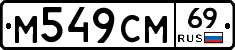 %D0%9C549%D0%A1%D0%9C69