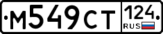 %D0%9C549%D0%A1%D0%A2124