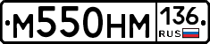%D0%9C550%D0%9D%D0%9C136