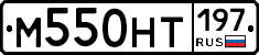 %D0%9C550%D0%9D%D0%A2197