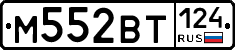 %D0%9C552%D0%92%D0%A2124