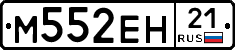 %D0%9C552%D0%95%D0%9D21
