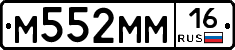 %D0%9C552%D0%9C%D0%9C16