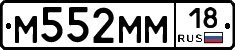 %D0%9C552%D0%9C%D0%9C18