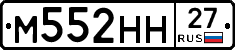 %D0%9C552%D0%9D%D0%9D27