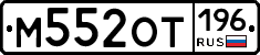 %D0%9C552%D0%9E%D0%A2196