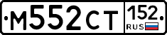 %D0%9C552%D0%A1%D0%A2152