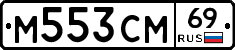 %D0%9C553%D0%A1%D0%9C69