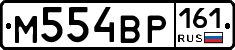 %D0%9C554%D0%92%D0%A0161