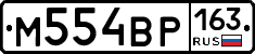 %D0%9C554%D0%92%D0%A0163