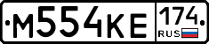 %D0%9C554%D0%9A%D0%95174