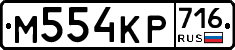 %D0%9C554%D0%9A%D0%A0716