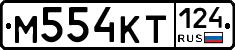 %D0%9C554%D0%9A%D0%A2124