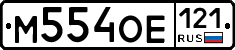 %D0%9C554%D0%9E%D0%95121